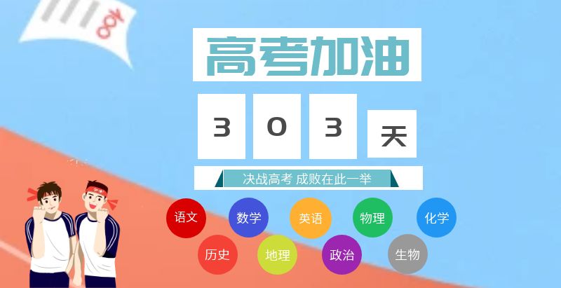 日本爆操逼骚逼网站北京齐达艺术类文化课